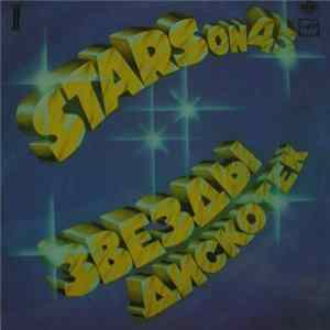 Stars On 45 - Звёзды Дискотек (2) Mp3