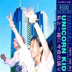 Unicorn Kid - Tokyo 1999 Mp3