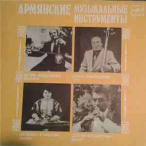 Various - Армянские Музыкальные Инструменты Mp3