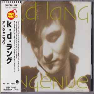 k.d. lang - Ingénue Mp3