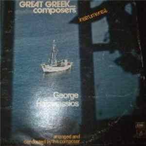 George Hatzinassios - George Hatzinassios (Instrumental) Mp3
