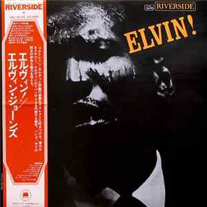 Elvin Jones - Elvin! Mp3