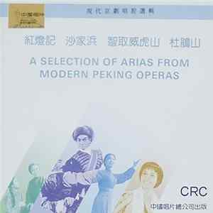 Various - A Selection Of Arias From Modern Peking Operas Mp3