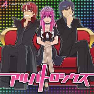 Albatrosicks - アルバトロシクス Mp3