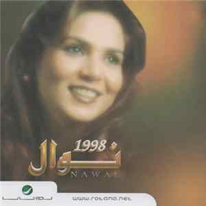 نوال = Nawal - 1998 Mp3