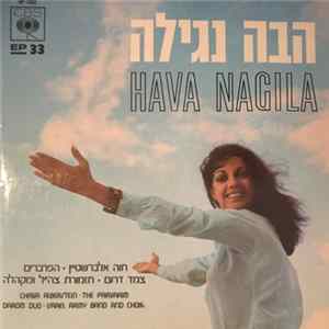 Various - הבה נגילה = Hava Nagila Mp3