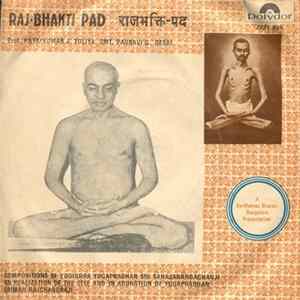 Prof. Pratapkumar J. Toliya, Smt. Pauravi G Desai & Party - Raj-Bhakti Pad = राजभक्ति-पद​ Mp3