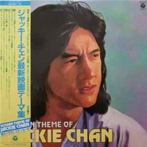 Various - ジャッキー・チェン最新映画テーマ集 Screen Theme Of Jackie Chan Mp3