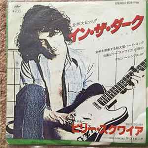 Billy Squier - In The Dark Mp3