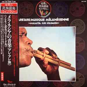 'Are'are = アレ・アレ族 - Musique Mélanésienne ~Malaita, Iles Solomon~ = メラネシアの音楽《ソロモン諸島のマライタ島》 Mp3