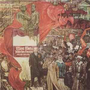 Various - Кругозор №4/1970 Mp3