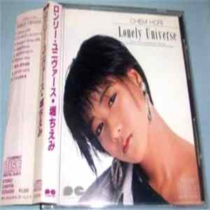 Chiemi Hori = 堀ちえみ - Lonely Universe Mp3