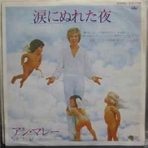 Anne Murray - Blessed Are The Believers Mp3