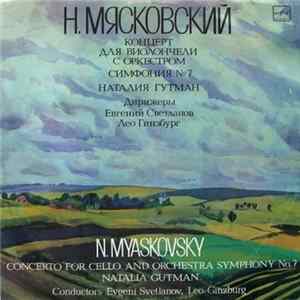 N. Myaskovsky - Natalia Gutman , Conductors Evgeni Svetlanov, Leo Ginzburg - Concerto For Cello And Orchestra / Symphony No. 7 Mp3