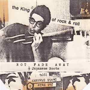 1/2 Japanese - Not Fade Away Mp3