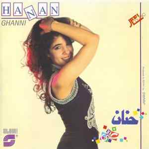 حنان = Hanan - غنى= Ghanni Mp3