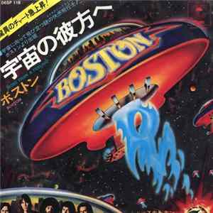 Boston - 宇宙の彼方へ More Than A Feeling Mp3