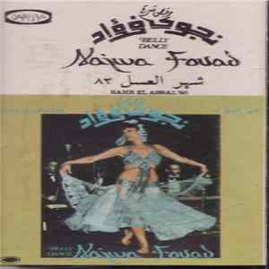 Najwa Fouad - رقص شرقي نجوى فؤاد - شهر العسل ٨٣ Belly Dance Najwa Fouad - Sahr El Assal '83 Mp3