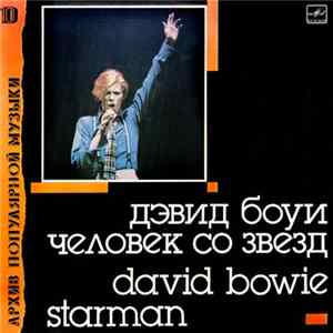 Дэвид Боуи = David Bowie - Человек Со Звезд = Starman Mp3