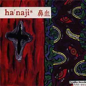Various - Ha｢naji*　鼻血 Mp3