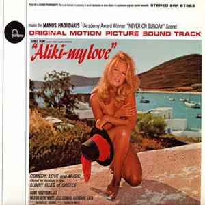 Manos Hadjidakis - Original Motion Picture Sound Track "Aliki-My Love" Mp3