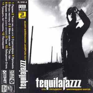 Tequilajazzz - Сто Пятьдесят Миллиардов Шагов Mp3