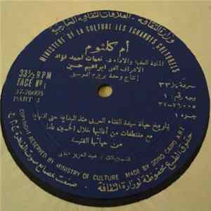 No Artist - أم كلثوم - تاريخ حياة سيدة الغناء العربي منذ البداية حتى النهايةج مع مقتطفات من أغانيها خلال الخمسين عاما Mp3