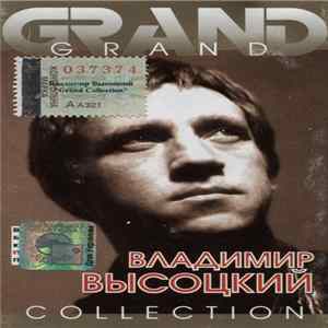 Владимир Высоцкий - Grand Collection Mp3