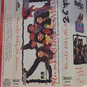 Aadesh Shrivastava, Sameer - Humko Ishq Ne Mara Mp3
