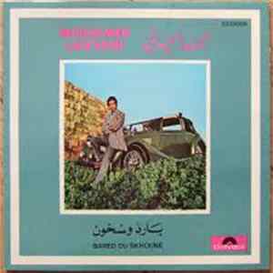 محمد الحياني = Mohamed Lahyani - بارد وسخون = Bared Ou Skhoune Mp3
