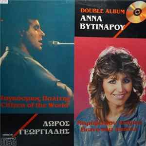Δώρος Γεωργιάδης, Άννα Βυτινάρου - Παγκόσμιος Πολίτης - Μπράβο Σου Ανδρέα Mp3