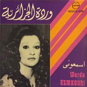 وردة الجزائرية = Warda - اسمعوني = Esmaouni Mp3
