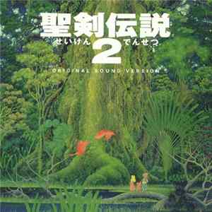 Hiroki Kikuta - Seiken Densetsu 2: Original Sound Version Mp3