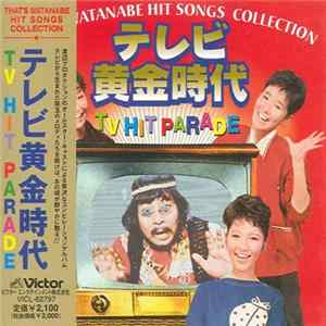 Various - テレビ黄金時代 -TV Hit Parade / That's Watanabe Hit Songs Collection-　 Mp3