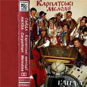 Гайда - Карпатські Мелодії Mp3