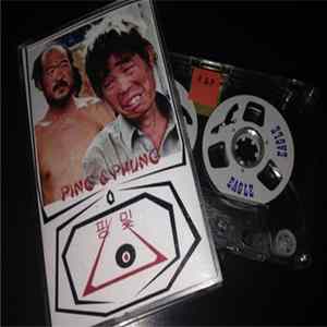 Ping & Phung - Ping & Phung Mp3