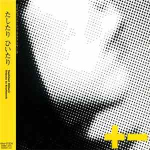 Various - Tashitari Hiitari / Tribute To Kraftwerk Mp3
