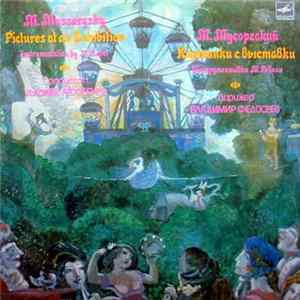 M. Mussorgsky - The USSR TV And Radio Large Symphony Orchestra , Conductor Vladimir Fedoseyev - Pictures At An Exhibition Mp3