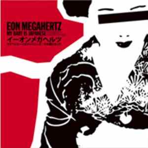 Eon Megahertz - My Baby Is Japanese Mp3