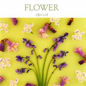 Various - Flower Mp3