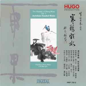 Lin Mao-gen, Lin Ji-heng - The Treasury Of Zheng Music Vol. 5 Jackdaws Gambol Water Mp3