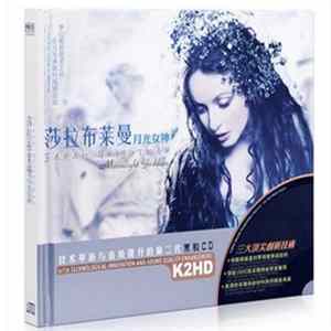Sarah Brightman - Moonlight Goddes Mp3
