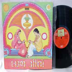 Lagna Geeto - Gujarati Marriage Songs Mp3