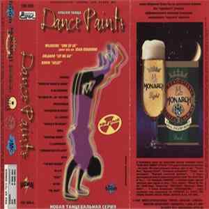 Various - Краски Танца (Dance Paints) Red Mp3