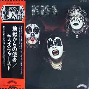 Kiss - Kiss Mp3