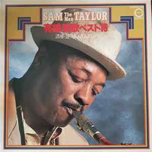 Sam (The Man) Taylor - 有線演歌ベスト１６（酒場・盛り場・おんなの涙） Mp3