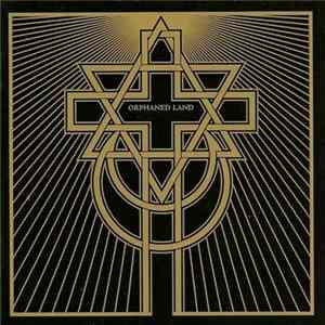 Orphaned Land - All Is One Mp3