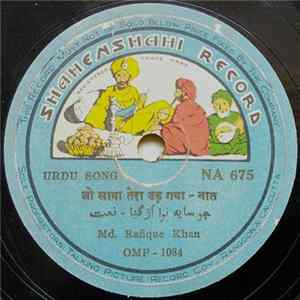 Master Mumtaz (Delhi) - जो साया तेरा उड गया - नात​ / अपनी जुल्फों पे न होने - नात​ Mp3