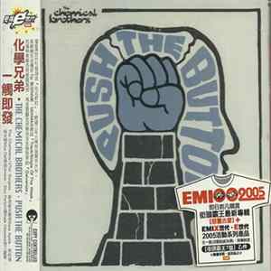 The Chemical Brothers - Push The Button Mp3