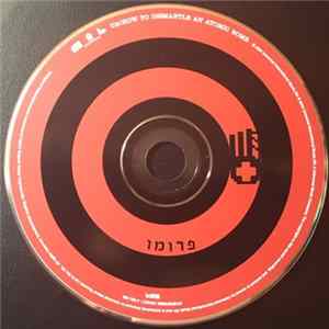 U2 - How To Dismantle An Atomic Bomb Mp3